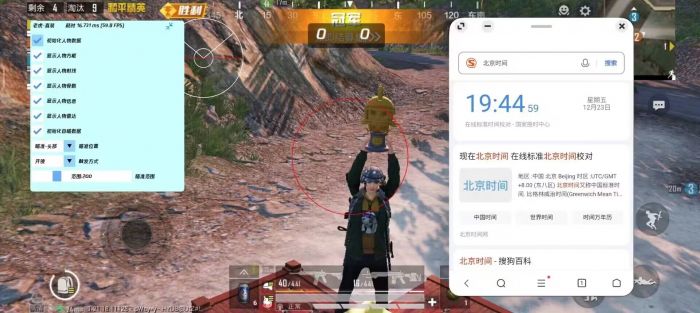 和平精英挂网站购买 - 正规辅助交易平台推荐